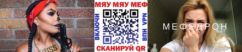 Где продают наркотики Пересвет АМФЕТАМИН Каннабис Меф мяу мяу Alpha PVP ГАШИШ Cocaine