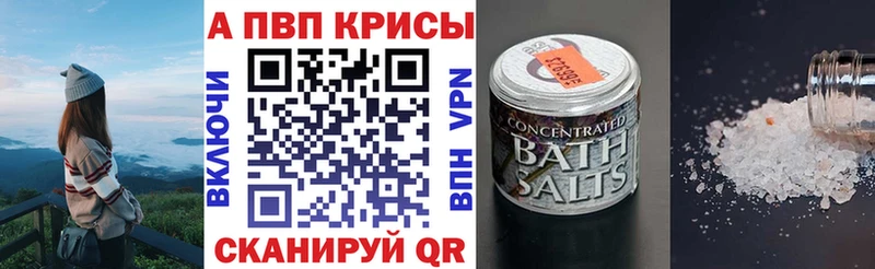Alpha-PVP Crystall наркошоп Пересвет