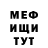 Метадон methadone DeiK SAS