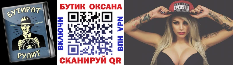 даркнет сайт  Пересвет  БУТИРАТ GHB 