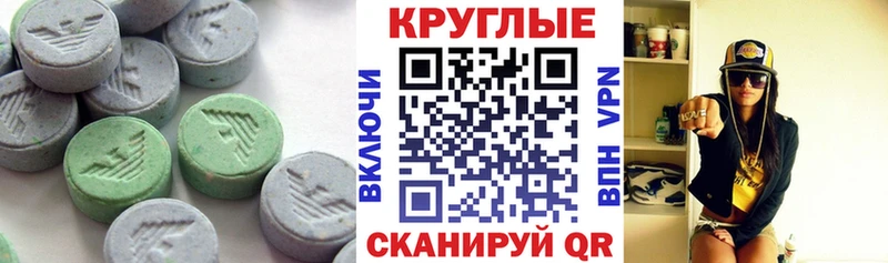 Экстази Punisher  где можно купить наркотик  Пересвет 