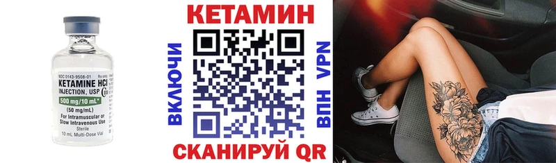 где можно купить наркотик Пересвет omg ONION КЕТАМИН ketamine