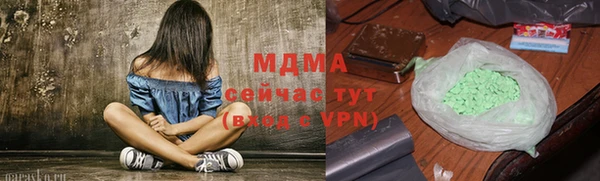 молекула духа Балахна