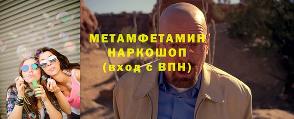 ALPHA-PVP Балабаново