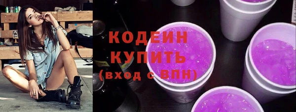 ALPHA-PVP Балабаново