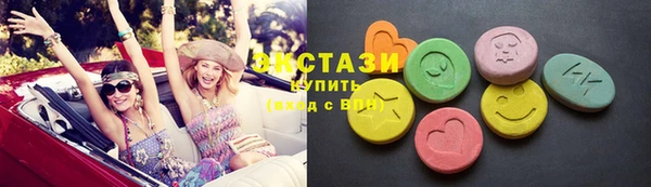 метамфетамин Сафоново