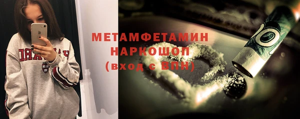 молекула духа Балахна