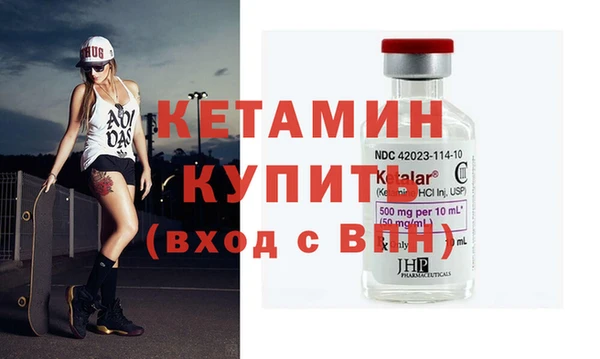 ALPHA-PVP Балабаново