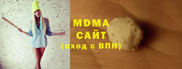 молекула духа Балахна