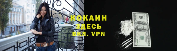 ALPHA-PVP Балабаново