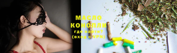 ALPHA-PVP Балабаново