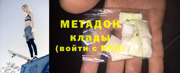 молекула духа Балахна