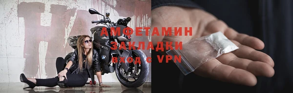 ALPHA-PVP Балабаново