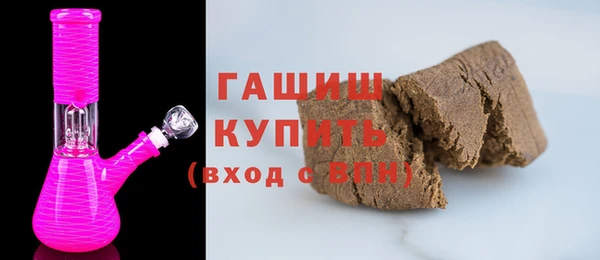 молекула духа Балахна