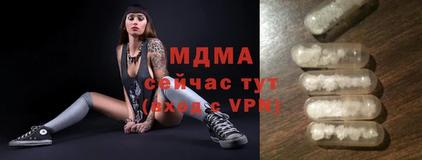 гашик Баксан