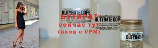 ALPHA-PVP Балабаново