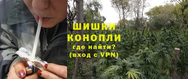 метамфетамин Сафоново