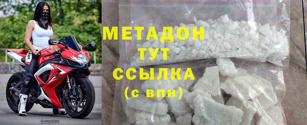 молекула духа Балахна