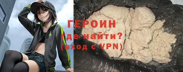 ALPHA-PVP Балабаново