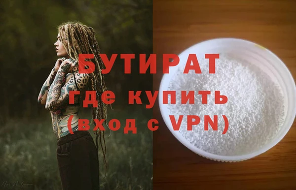 гашик Баксан