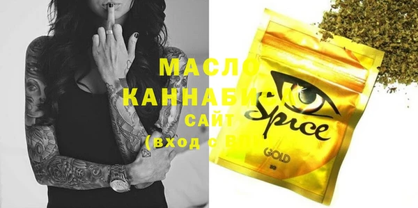 mdma Саяногорск