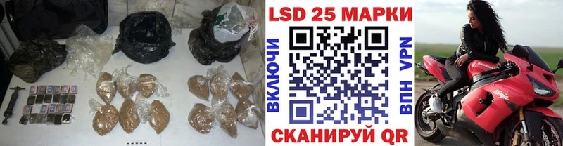 Лсд 25 экстази кислота  Пересвет 