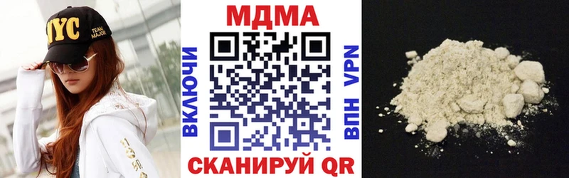 MDMA VHQ  дарнет шоп  Пересвет 