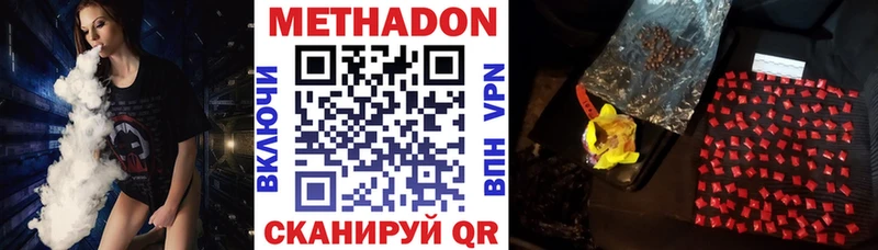 наркота Пересвет МЕТАДОН белоснежный