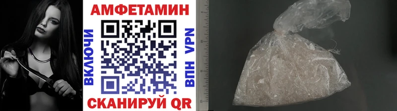 hydra ONION  Пересвет  Метамфетамин Methamphetamine 