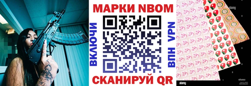 Наркотические марки 1500мкг  Пересвет 