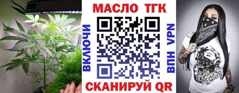 Дистиллят ТГК THC oil  Пересвет 
