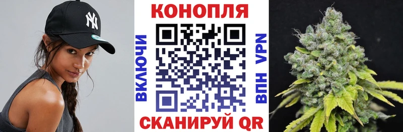 blacksprut ТОР  Пересвет  Марихуана Ganja 